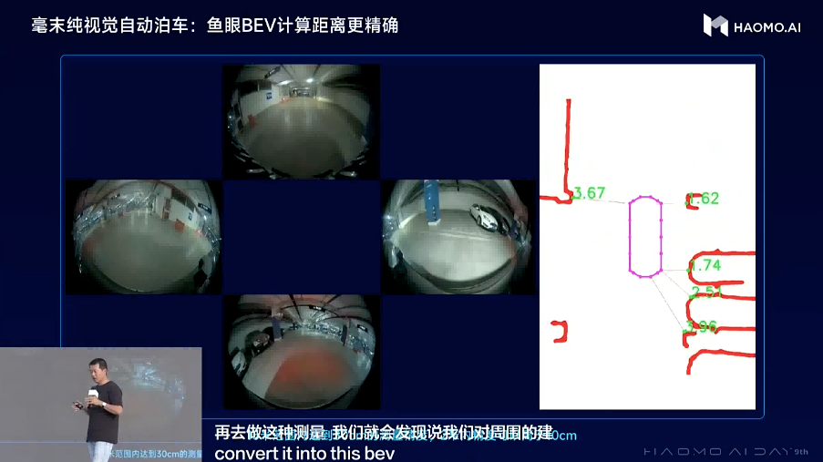 自动驾驶