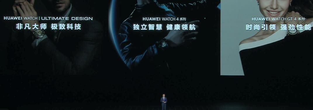 华为智能手表最新款WATCH GT4搭载鸿蒙4和...