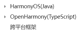 HarmonyOS/OpenHarmony原生应用开发-华为Serverless服务支持情况（三）-开源基础软件社区