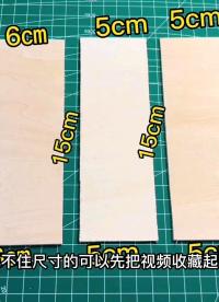 幾塊錢自制便攜式藍牙音響，效果竟然不輸給百元級，太意外了#科技小制作 #手工diy #電子電工 #藍牙音箱 