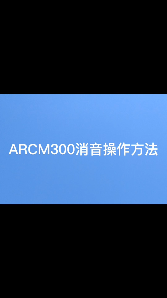 关于剩余电流式电气火灾探测器的消音操作方法-安科瑞 蒋静