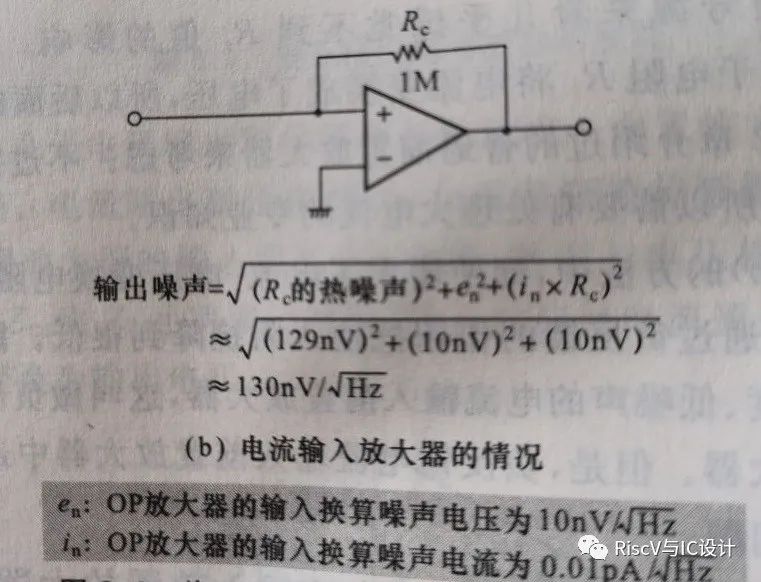 光二极管