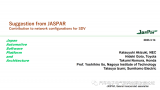 JASPAR对SDV网络配置的建议