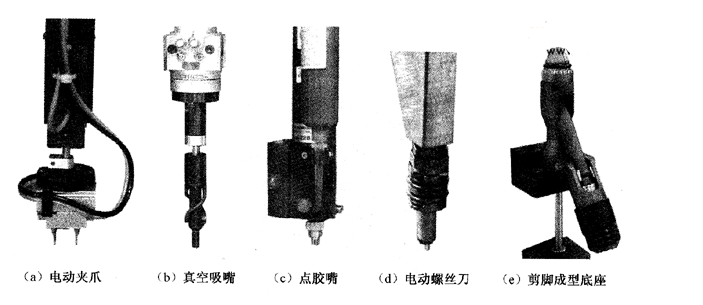 元器件