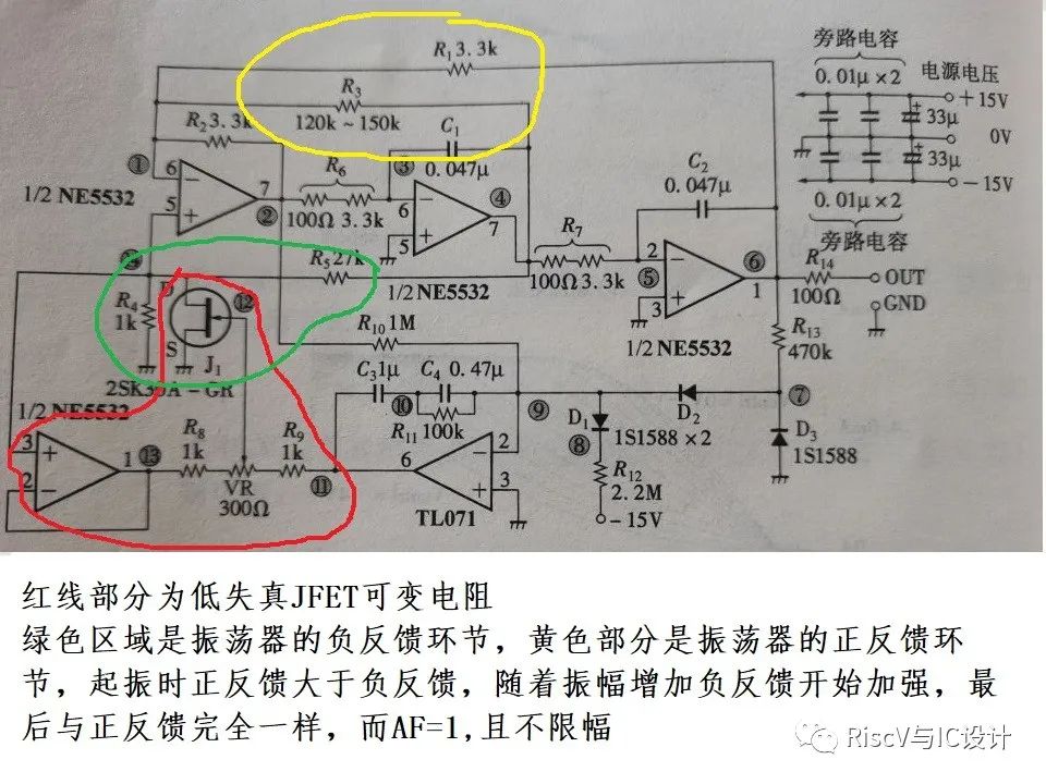 移相电路