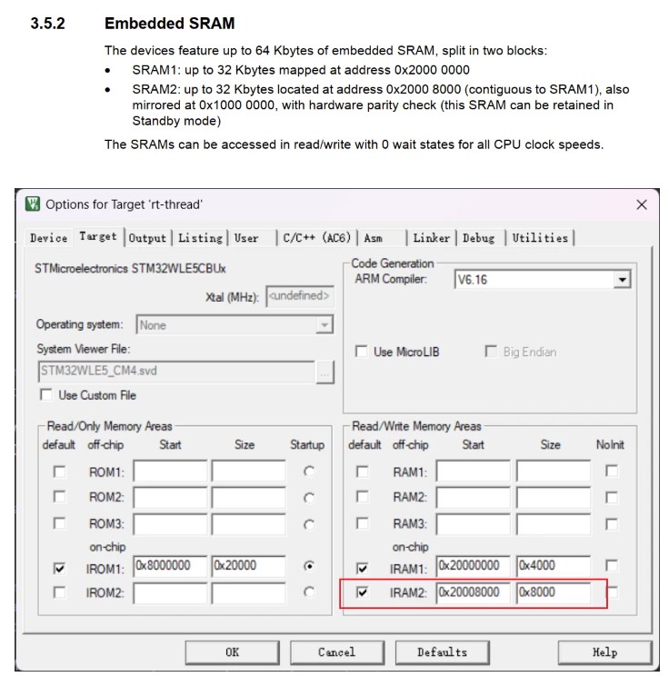 stm32wle5双SRAM使用