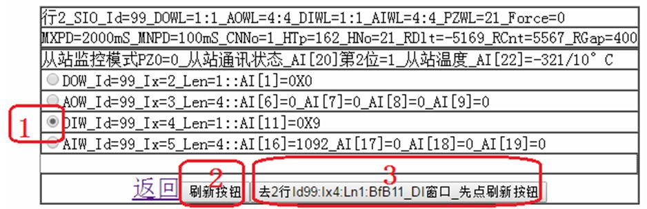 物联网