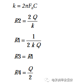 信号处理电路