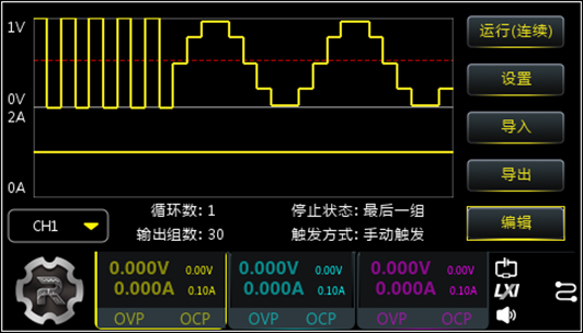 多路复用器