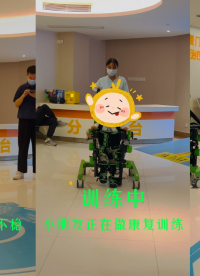 本是天真爛漫的年紀，卻遭遇不幸的人生。上天雖然關上了這道窗，時代卻打開了另一扇門。#外骨骼機器人 
