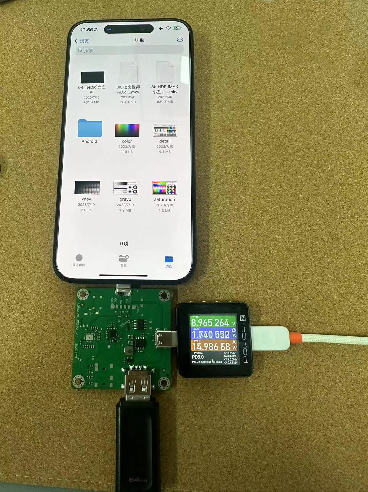 IPhone15 PRO的USB-C接口兼容性問題初步測試