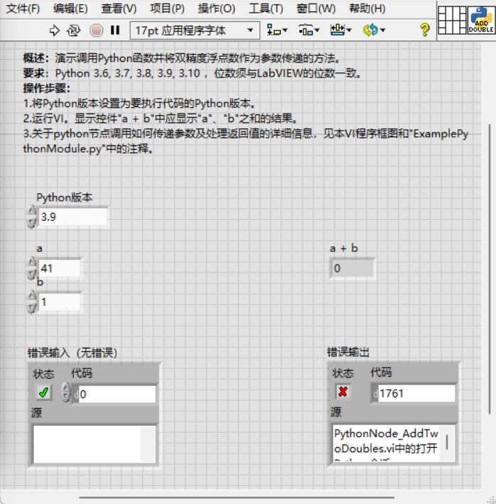 LabVIEW