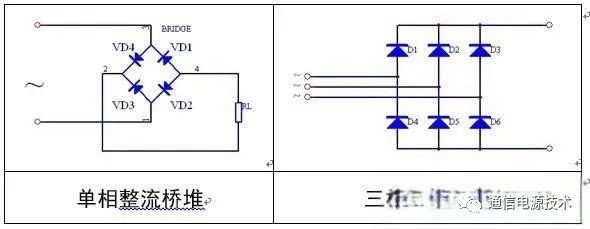 制冷机