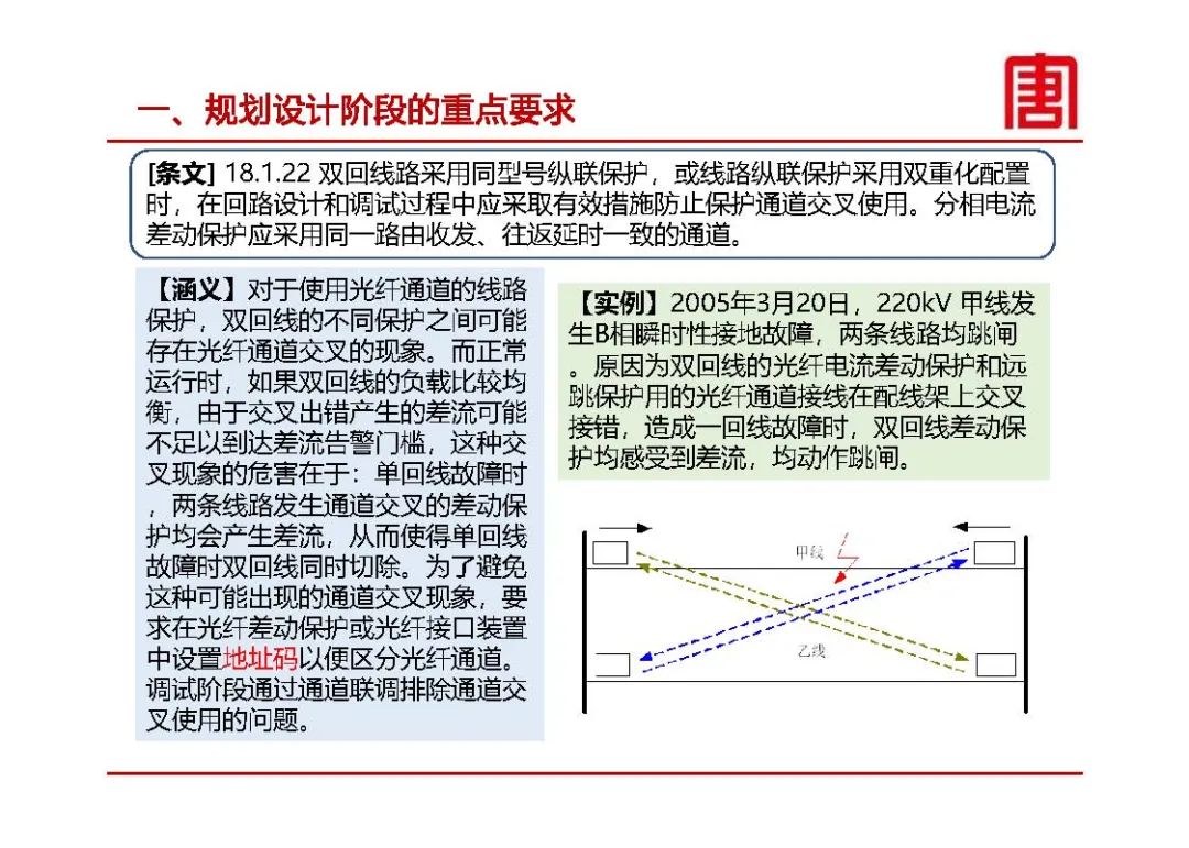 直流电源