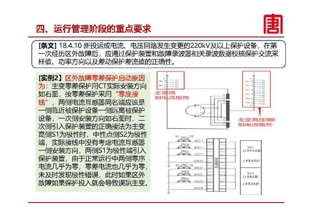 直流电源