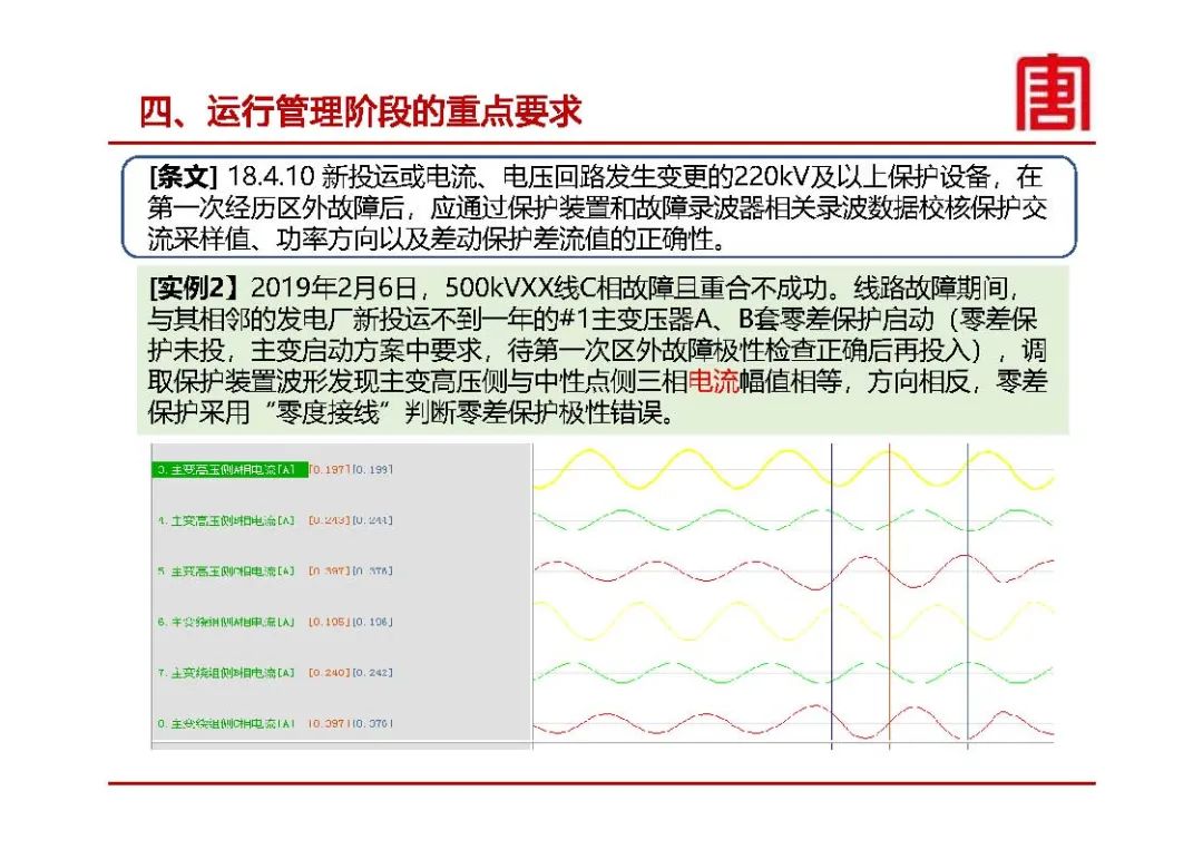 直流电源