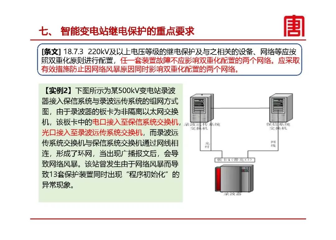 直流电源