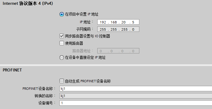 MODBUS