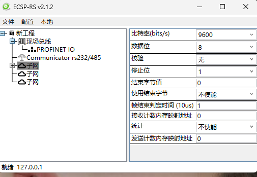 变频器