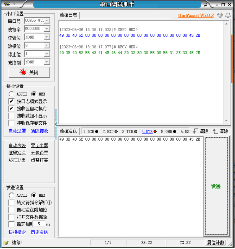 通讯协仪