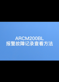 安科瑞ARCM200BL电气火灾探测器使用说明