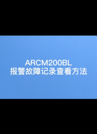 安科瑞ARCM200BL電氣火災(zāi)探測(cè)器使用說明