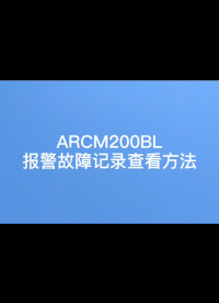 安科瑞ARCM200BL電氣火災探測器使用說明