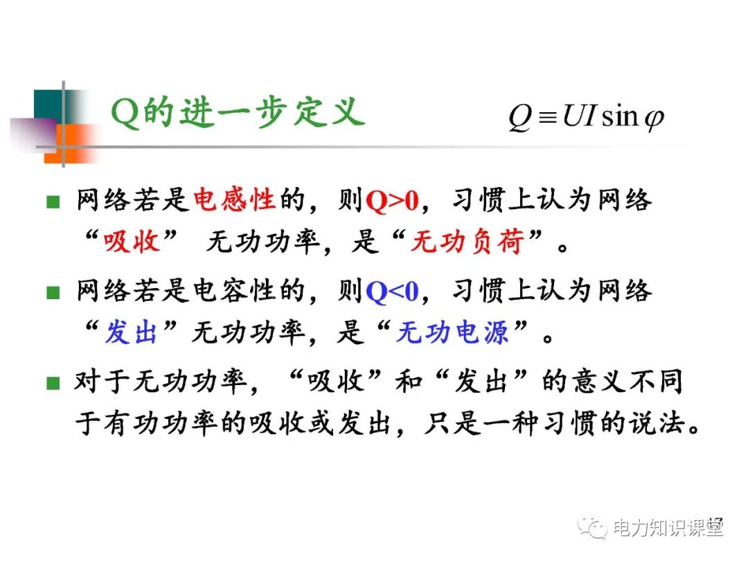 异步电动机