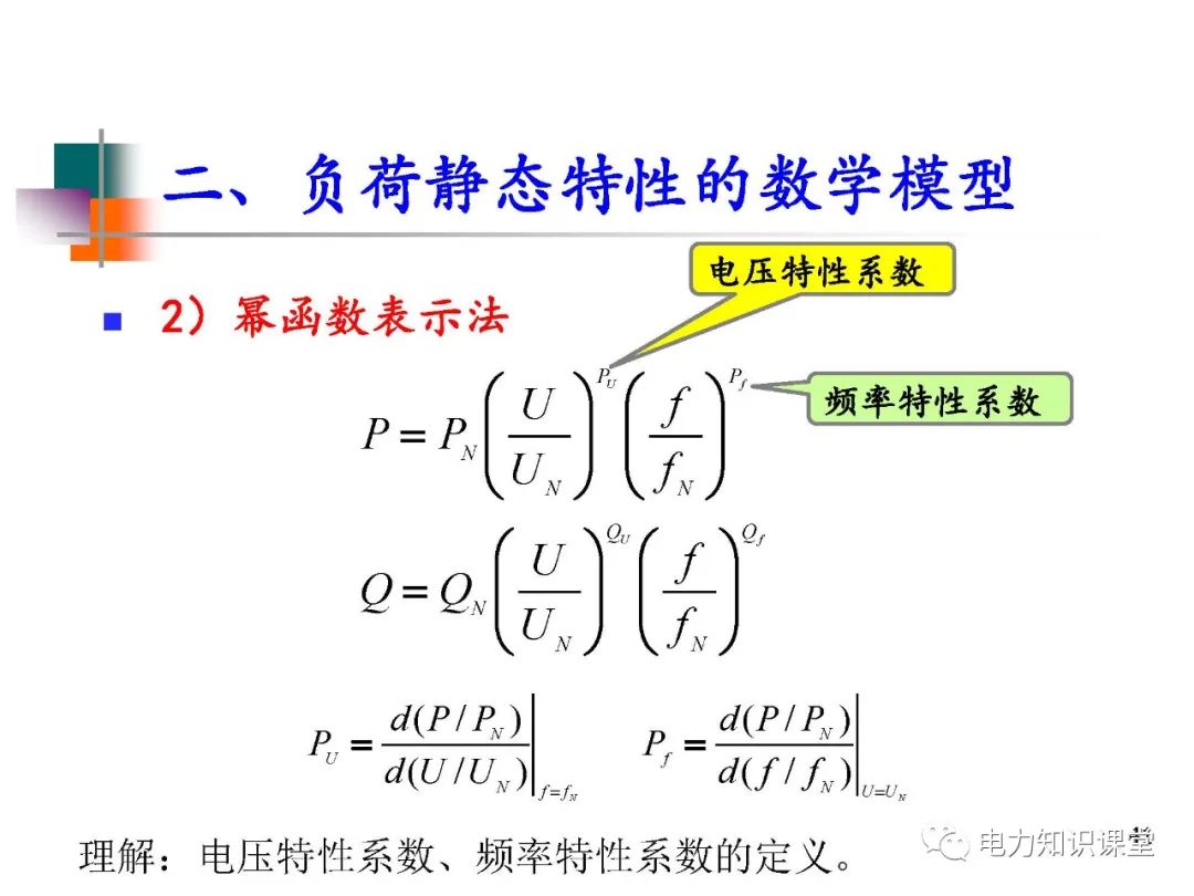 异步电动机