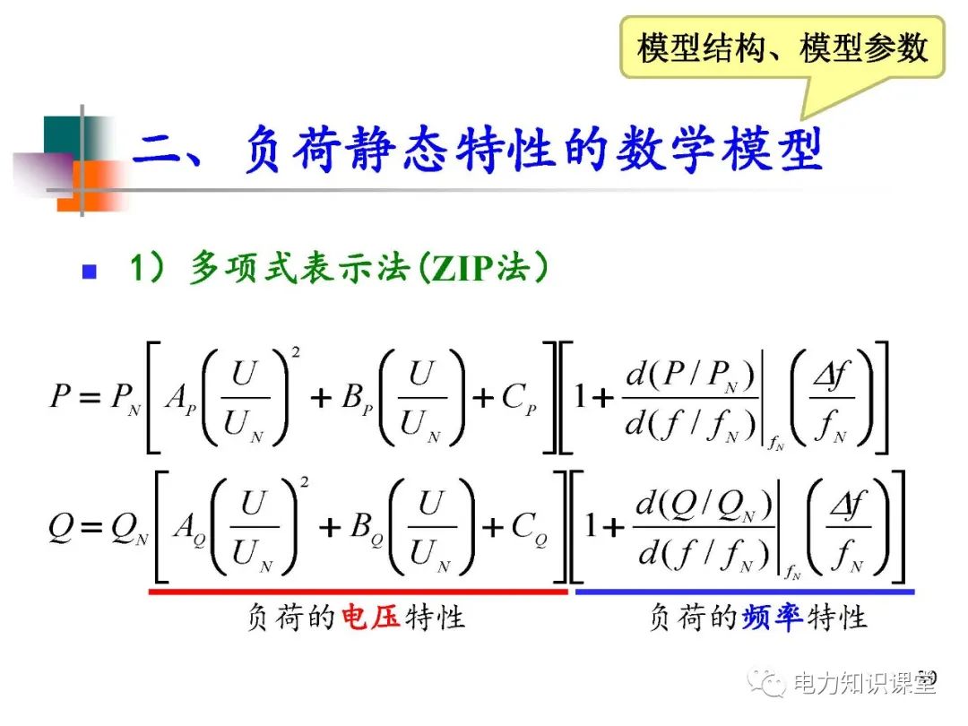 异步电动机