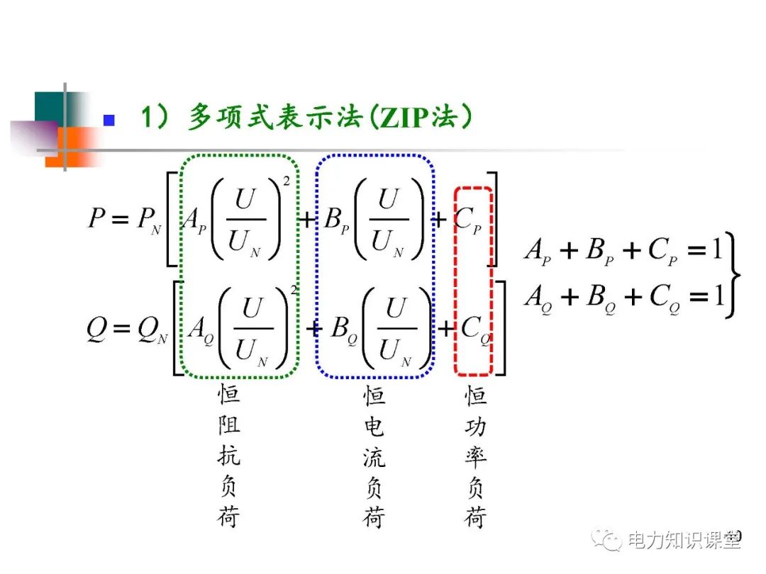 异步电动机