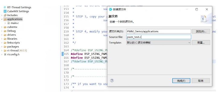 STM32单片机