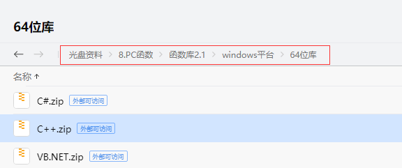 C++语言