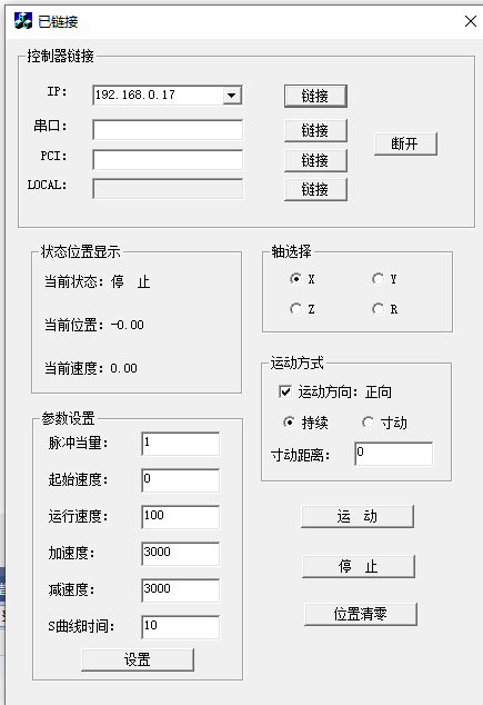 C++语言