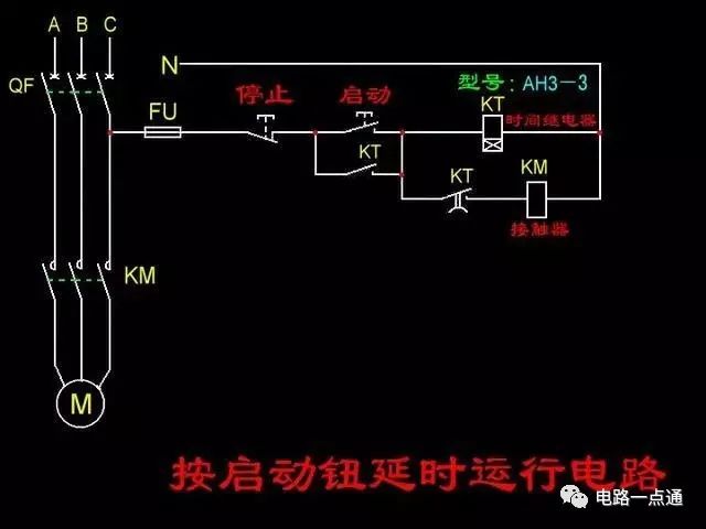 单相电机