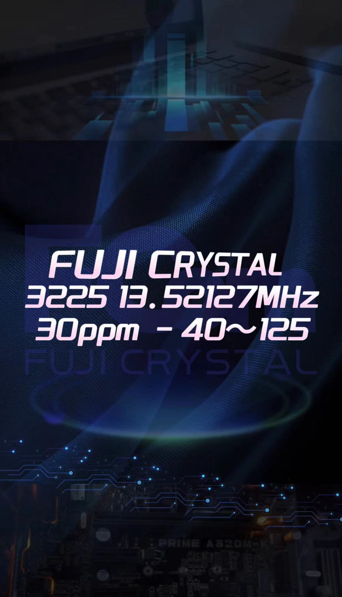 FUJI CRYSTAL超宽为13.52127MHz,支持特殊参数规格样品 #单片机 #人工智能 #晶振 