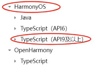 HarmonyOS/OpenHarmony原生应用开发-华为Serverless服务支持情况（四）-开源基础软件社区