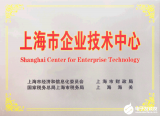 揭秘中国首条8英寸MEMS中试线：解决国产MEMS技术瓶颈