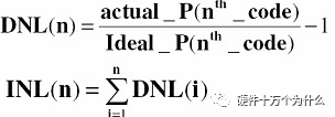 数字信号处理