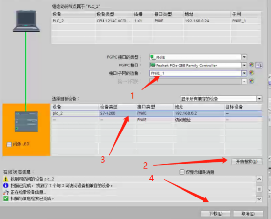 MODBUS