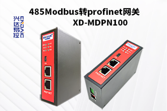 MODBUS