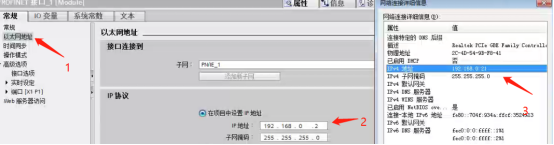 MODBUS