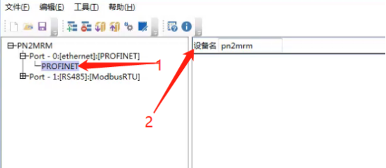 MODBUS