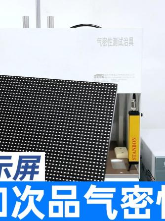 仪器仪表,led,显示屏