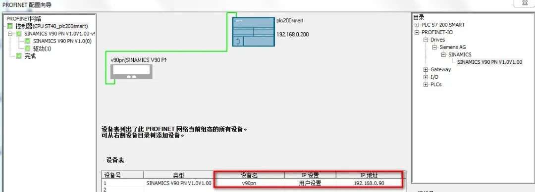 控制器