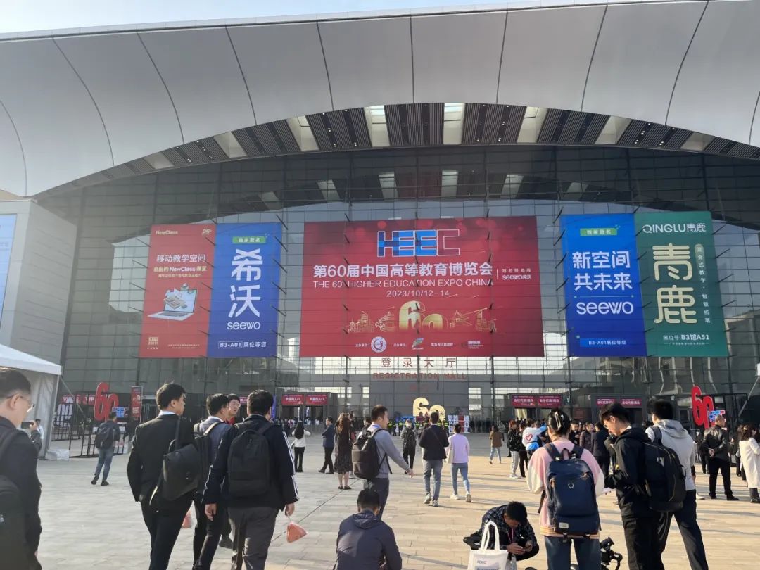 鼎阳科技亮相中国高等教育博览会，与观众共探产学融合之路