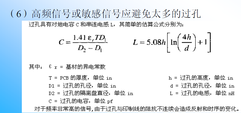 元器件