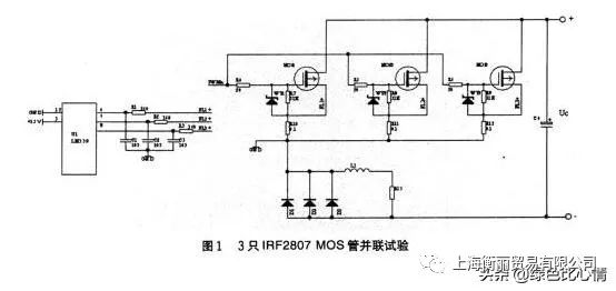 MOS管并联工作原