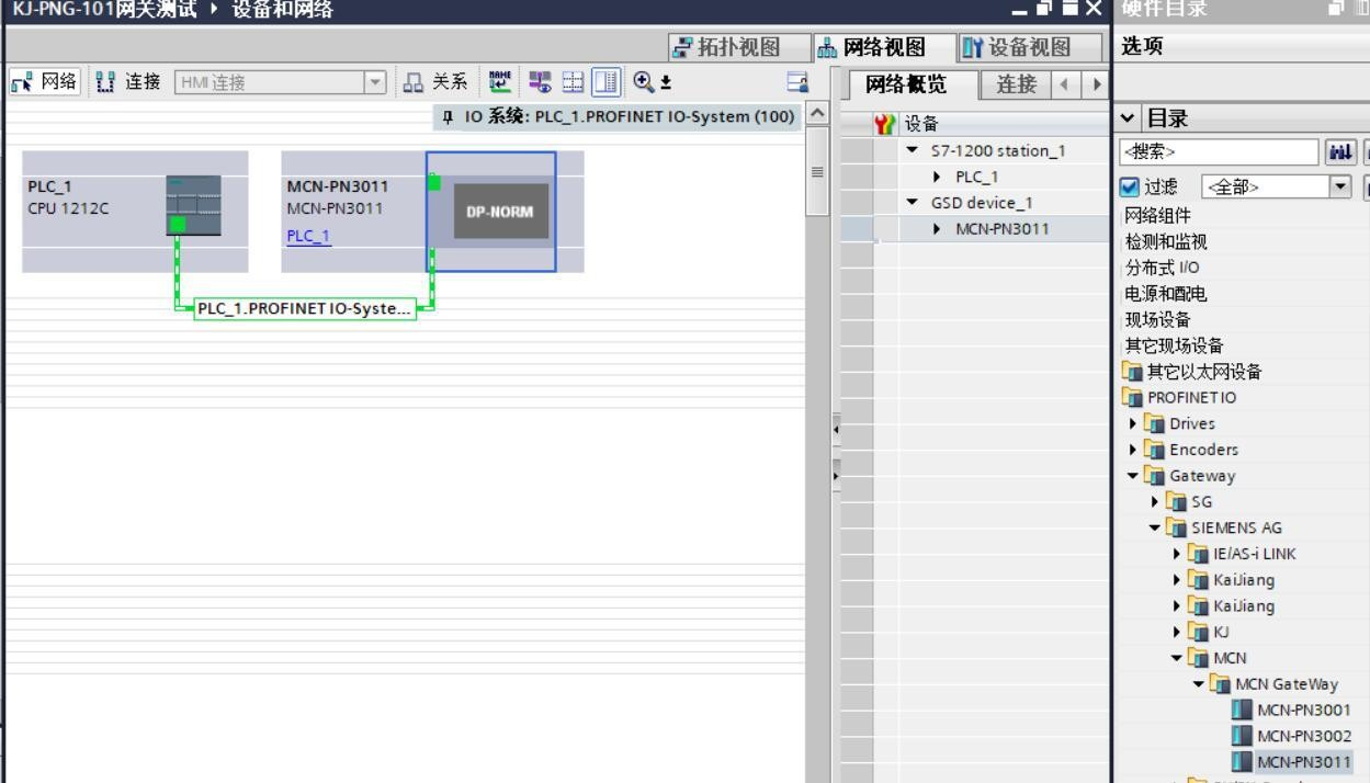 MODBUS