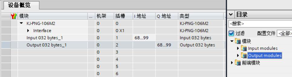 MODBUS